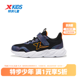 特步 魔术贴搭扣 轻质柔软 黑/深邃蓝 35码 儿童运动鞋