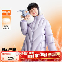 安奈儿 童装女童极寒羽绒服冬中长款保暖连帽外套滑雪服 星月紫 110