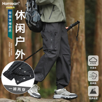 Homlean 登山潮牌休闲裤男秋户外骑行工装宽松束脚长裤子HT05黑色XL