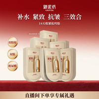 御泥坊 新品系列面膜 紧致抗皱30片
