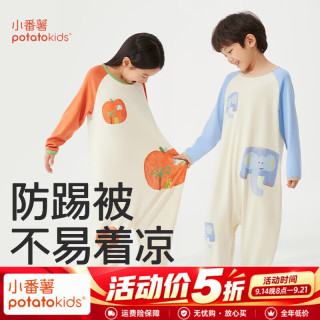 小番薯 拼色保暖儿童连体睡衣秋冬季男童女童防踢被睡袋 淡曙红 140