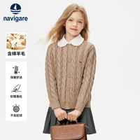 navigare 意大利小帆船女童开衫毛衣儿童内搭针织衫上衣红色外套叠穿百搭 麻花开衫卡其 150