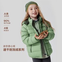 迷你巴拉 儿童羽绒服 男女童宝宝外套
