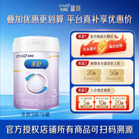 美赞臣 亲舒3段12-36月适度水解婴幼儿蛋白配方牛奶粉 800g*6罐