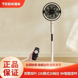 美的 智能节电风扇落地扇家用静音台式立式摇头大风电扇 标准黑3I1NSP