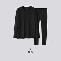 88VIP：健将 保暖内衣男纯棉抗菌防寒保温男款青少年秋衣秋裤套装薄款棉衣