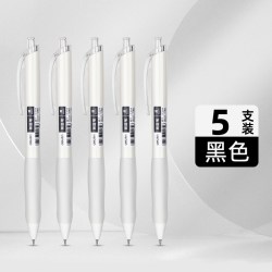 得力 S08Y ST头速干 0.5mm黑色中性笔
