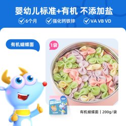 小鹿蓝蓝 肉蔬多维蝴蝶面 600g