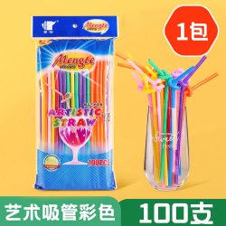 宝选 吸管一次性单独包装独立产妇儿童食品级宝宝奶茶吸大粗一次性吸管