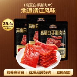 三只松鼠 零食猪肉脯量贩装 500g