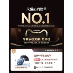 倍思 磁吸magsafe车载手机支架 仪表台吸盘式导航支架 适用特斯拉