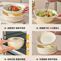 家用餐具釉下彩碗奶霜黄4.5英寸好运碗 明黄色 1个装