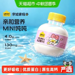 认养一头牛 高钙 A2β酪蛋白牛乳