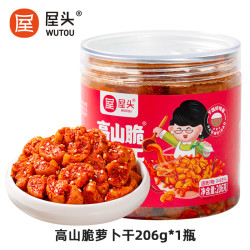 屋头 高山脆香辣萝卜干麻辣香脆萝卜丁下饭菜辣脆味咸菜酱腌菜拌饭