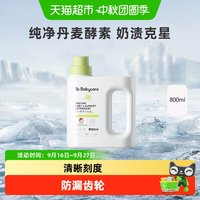 babycare 婴儿洗衣液 酵素洗衣液800ml