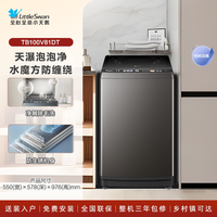 小天鹅 水魔方系列 TB120V81DT 变频波轮洗衣机 12kg