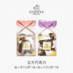 歌帝梵 牛奶巧克力 7g*5颗
