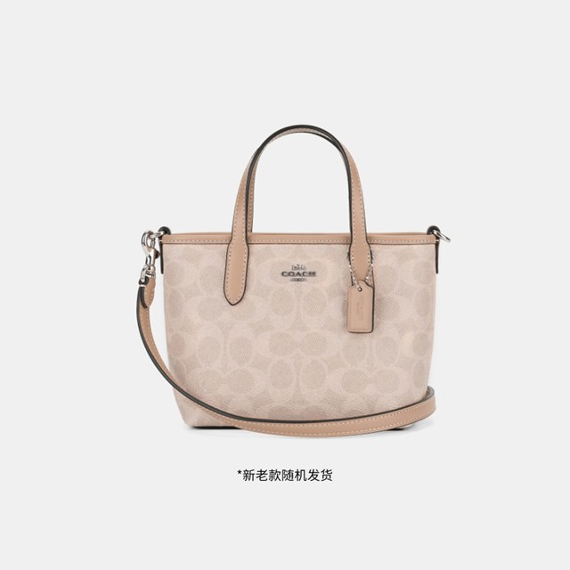 移动端：COACH City 15迷你手提斜挎托特包