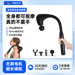 i-cose 筋膜枪肌肉按摩器