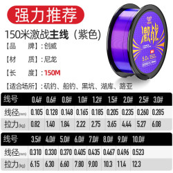 创威 激战钓鱼线主线子线超强拉力超柔软台钓路亚尼龙渔线渔具