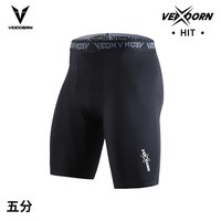 移动端:VEIDOORN 长裤男七分篮球紧身裤运动训练透气高弹力压缩打底裤跑步