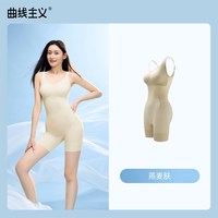 移动端：曲线主义黑巧凉感塑身衣美体收腹提臀显瘦连体紧身衣