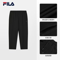 移动端:FILA 官方针织长裤男士26夏季新款休闲微弹裤子男款运动直口裤