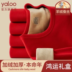 雅鹿 本命年保暖内衣套装加绒加厚男女士马年红色结婚衣服秋衣秋裤