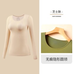 美肤衣热能肌底打底衫37度恒温超薄发热保暖内衣女士秋衣秋裤套装
