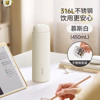 苏泊尔 保温杯316L不锈钢男女儿童便携泡茶水杯2024