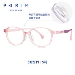 派丽蒙 防蓝光儿童眼镜护眼小孩可配有度数眼镜框架近视镜框女童
