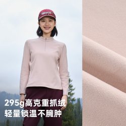 探路者 摇粒绒立领保暖 抓绒衣