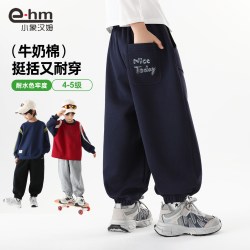 小象汉姆 童装男童运动裤儿童长裤中大童裤子休闲2026秋装新款柔软