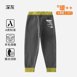 欧孕 儿童保暖裤女童加绒加厚秋裤男童棉裤宝宝羊毛蚕丝裤a类内穿