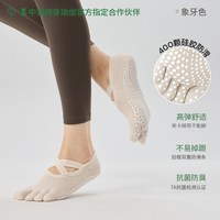 移动端、88VIP：YOTTOY 瑜伽防滑袜子专业五指训练袜夏季薄款室内运动女士