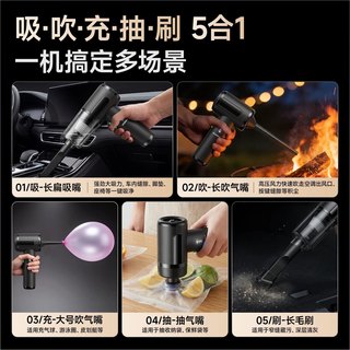 康佳 无线大吸力 车载吸尘器