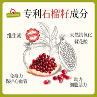 石榴交响乐 金交石榴猫罐头鲜肉营养主食罐100/200g全价成幼猫饭湿粮德国进口