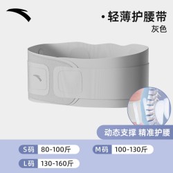 安踏 超薄护腰带女士轻薄久坐收腹束腰疼腰椎间盘专业运动窄款腰托
