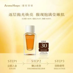 馥郁满铺 精萃水10ml全新升级2.0