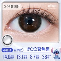 可啦啦 镜头感&柔光灯系列组合美瞳日抛10片装专享