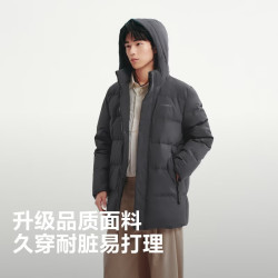 波司登 B260245121 90绒防风连帽 男士羽绒服