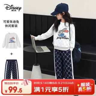 迪士尼 兔子警官女童套装春秋2026新款洋气儿童运动套装卫衣裤子两件套