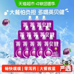 英贝健 西梅汁饮料
