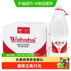 娃哈哈 牛奶 15箱起批 娃哈哈纯净水价 娃哈哈瓶装水1.5升12瓶装 实验用水 娃哈哈1.5L(15箱)