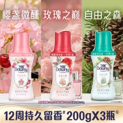 Downy 持久留香护衣留香珠