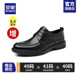 罗蒙 内增高皮鞋男款秋季正装商务6cm德比鞋男士8cm隐形增高婚鞋RM