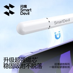 闪魔 双头可用 触控 电容笔