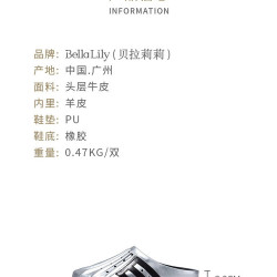Bella Lily BellaLily断码捡漏 休闲鞋松糕半拖鞋子女 特惠专区 好鞋捡漏