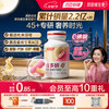 汤臣倍健 多种复合维生素矿物质片(女士型) 60片