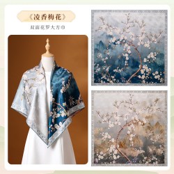 双面真丝丝巾女方巾桑蚕丝围巾中秋节送母亲妈妈生日礼物旗袍披肩